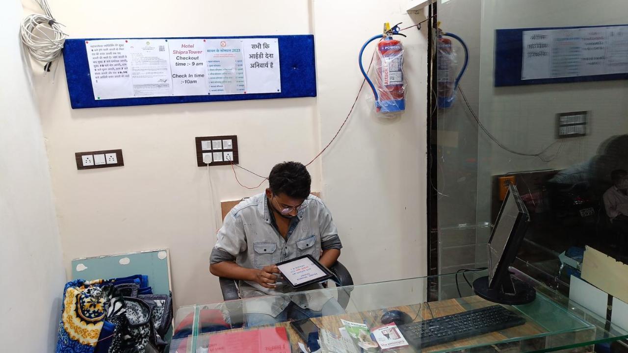 Hotel Shipra Inn Ujjain Dış mekan fotoğraf
